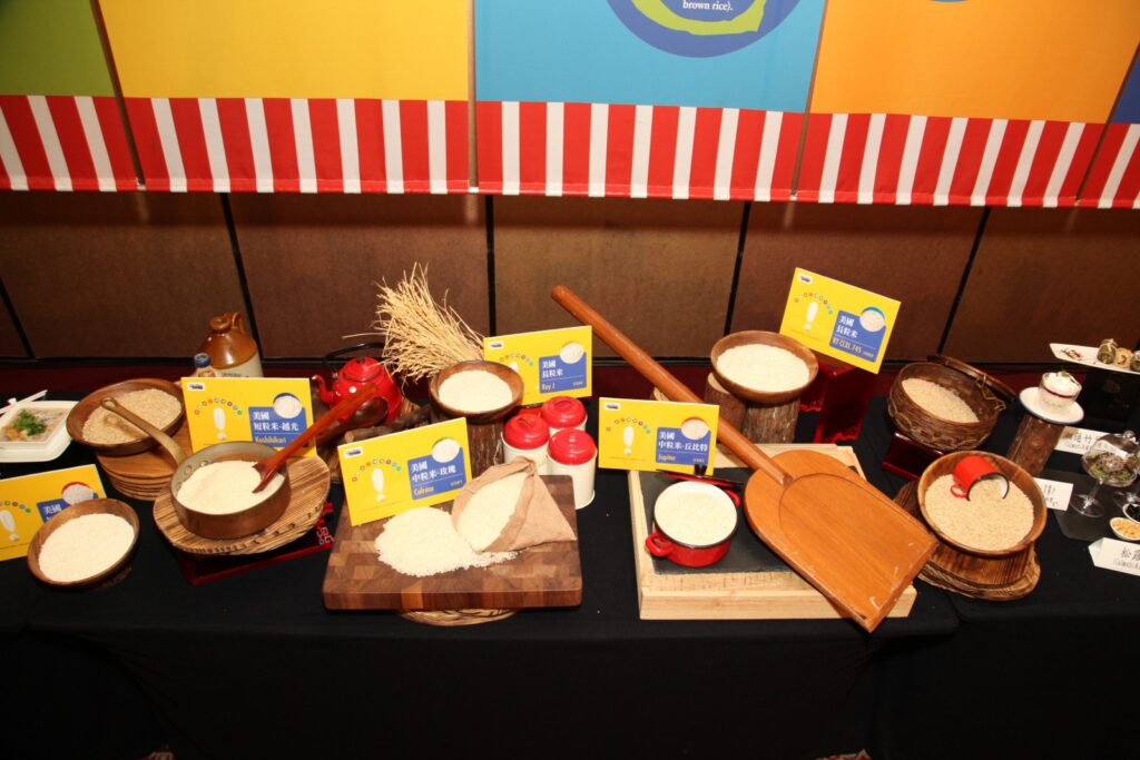 2015美国稻米产业说明会2