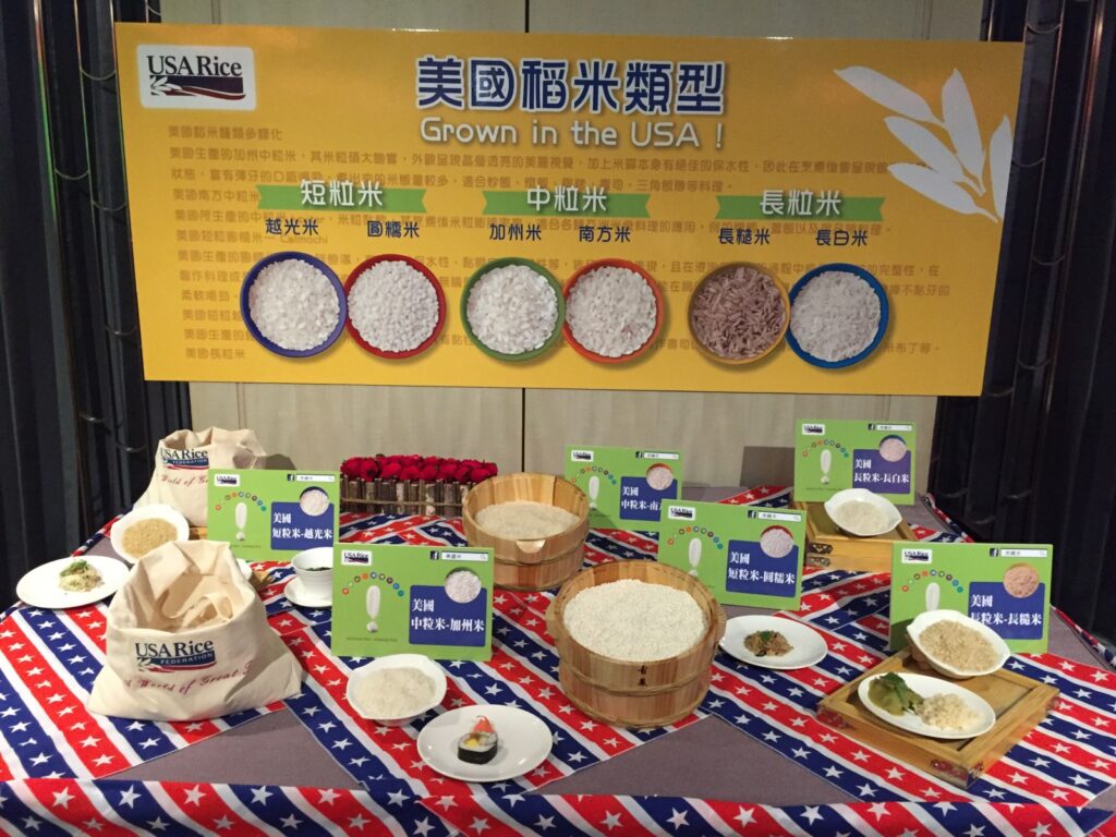 2016美国稻米产销新风潮1