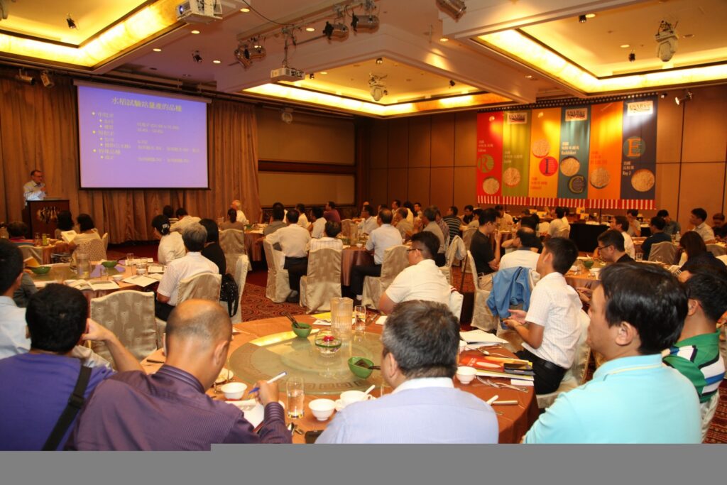 2015美国稻米产业说明会10 lecture