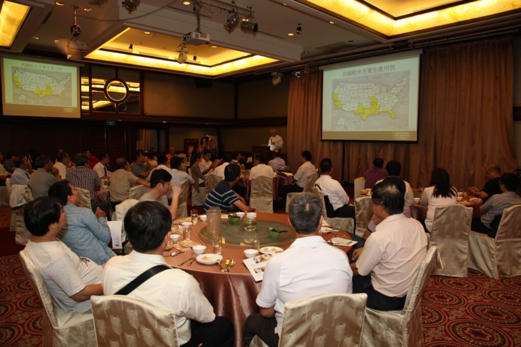 2015美国稻米产业说明会8 lecture