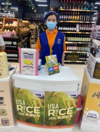 美国稻米台湾促销和推广活动圆满落幕 pic